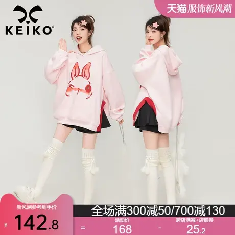 KEIKO 可爱萌兔印花连帽卫衣2024春季韩系慵懒风粉色oversize外套商品大图