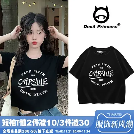 chic港风百搭黑色短款T恤女2024夏季ins韩系小众辣妹露脐短袖上衣商品大图