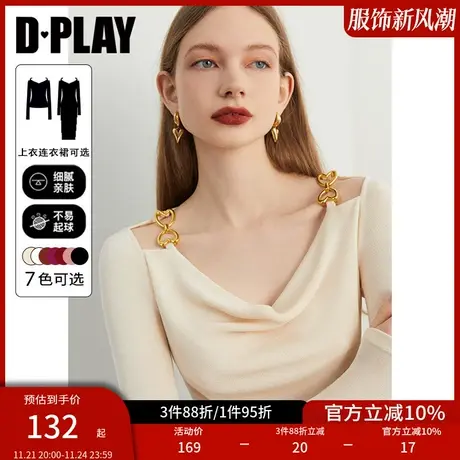 DPLAY2025年夏季时尚纯欲白色毛衣女别致内搭显瘦打底衫t恤上衣图片