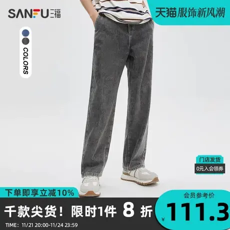 三福2023秋男士半松紧腰宽松牛仔裤 美式休闲直筒长裤男472585商品大图