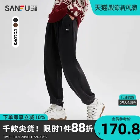 三福2023冬男士潮流贴布绣重磅卫裤 宽松橡筋腰九分裤男476195商品大图