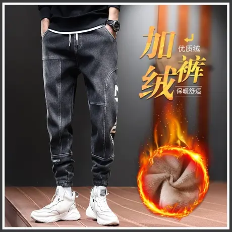 秋冬季加绒牛仔裤子男士工装2024年新款加肥加大码加肥松紧腰外穿商品大图