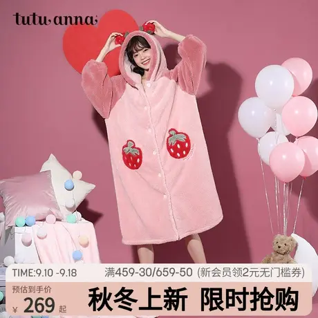 tutuanna秋冬睡衣女睡袍秋冬羊羔绒水果连帽宽松保暖浴袍厚家居服商品大图