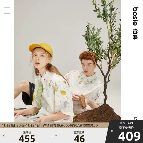 【小王子】bosie2023年夏季新款男士短袖衬衫设计感情侣印花衬衣图片