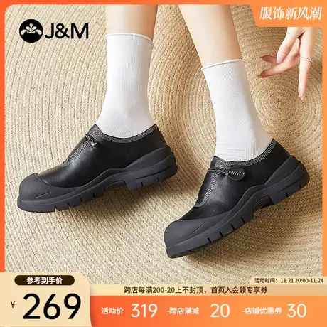 jm快乐玛丽休闲板鞋女2024春季新款英伦女鞋一脚蹬懒人时尚单鞋女商品大图