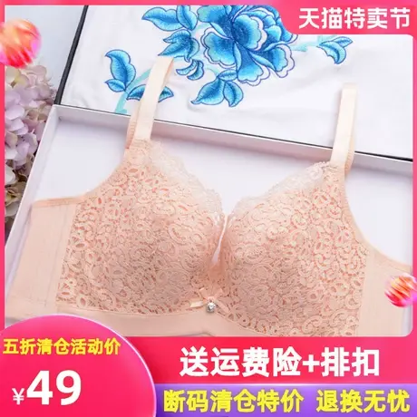 美容院软钢圈无海绵文胸薄款 3排扣收副乳聚拢大码女士调整型内衣商品大图
