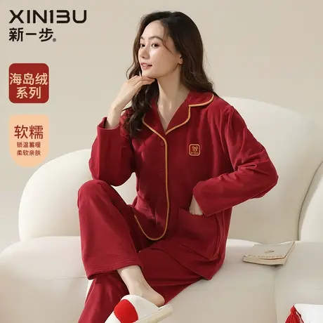 新一步本命红睡衣女开衫海岛绒翻领家居服秋冬加厚珊瑚绒红品套装商品大图