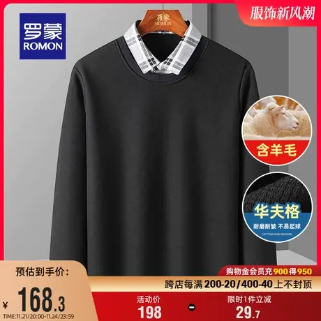 【华夫格+含羊毛】罗蒙男士针织衫2023冬季新款加绒假两件毛衣男商品大图