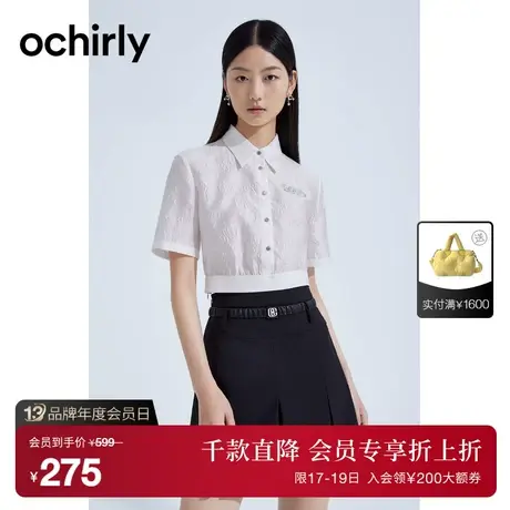 【首降】欧时力 提花短袖衬衫女2023新款夏装短上衣防晒学院风商品大图