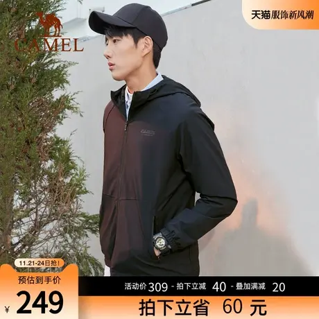 骆驼男装夹克男外套连帽运动风衣秋季2023加绒防风防水休闲上衣男商品大图