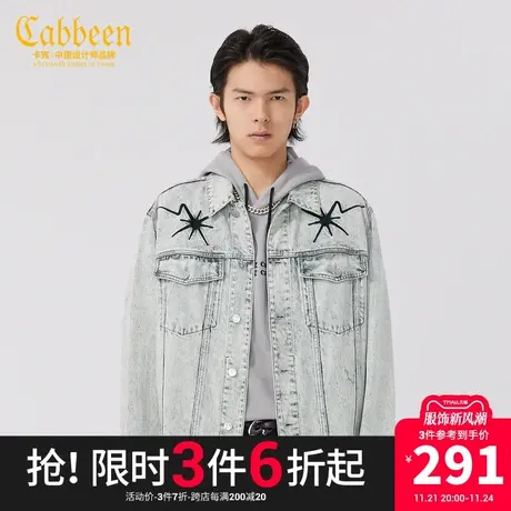 卡宾男装潮流刺绣牛仔夹克新款街头宽松休闲外套H商品大图