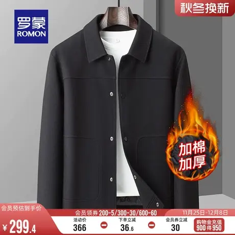 【加棉保暖】罗蒙男士时尚休闲翻领短款夹克2023冬季新款加厚外套商品大图