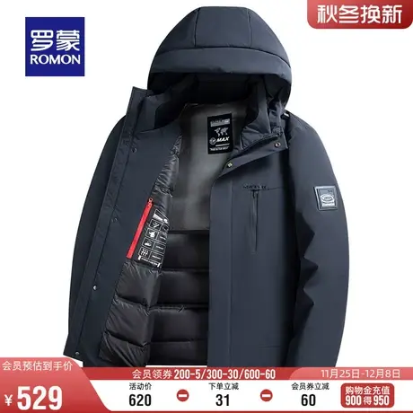 罗蒙男士短款连帽羽绒服2023冬季新款户外保暖时尚拼接撞色外套男图片