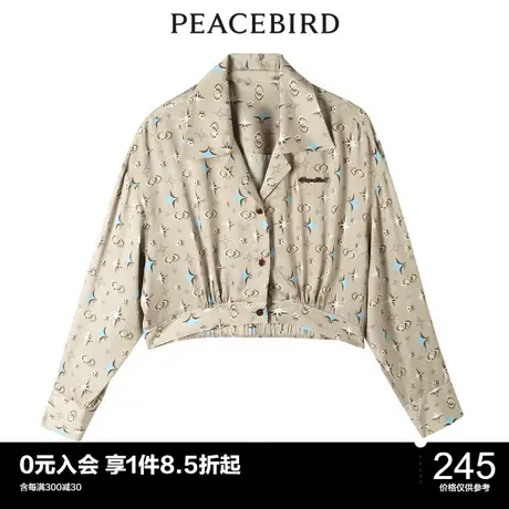 太平鸟女士时尚年新款满印衬衫A1CAC2233图片