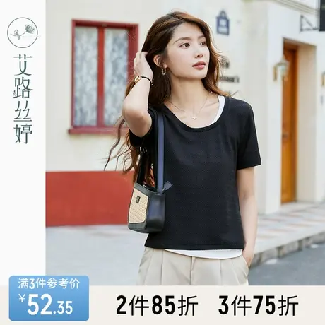 艾路丝婷拼接假两件上衣女短袖2023夏季新款遮肉显瘦正肩撞色t恤商品大图