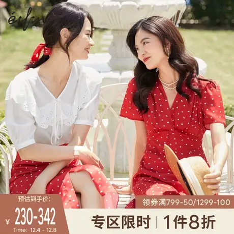 伊芙丽复古爱心波点裙子女秋季高腰a字裙法式温柔长裙显瘦半身裙图片