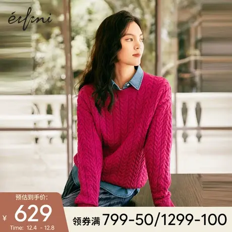 伊芙丽毛衣女2021冬装新款上衣慵懒显瘦红色绞花设计感小众针织衫商品大图