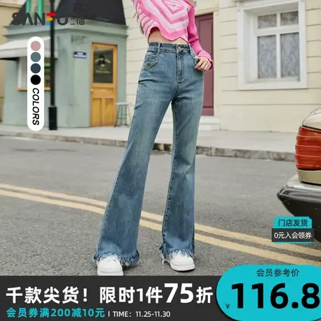 三福牛仔裤2023春中腰喇叭裤毛边裤脚设计易搭裤子女装464840图片