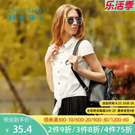 秋水伊人2021夏装新款女装时尚简约方领印花短袖衬衫上衣H764图片