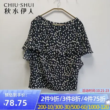 秋水伊人经典时尚百搭个性宽松活泼时髦前卫衬衫黑色Q112图片