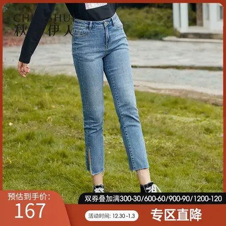 秋水伊人清仓牛仔裤冬装2021年时尚简约气质通勤开叉纯色直筒裤女图片