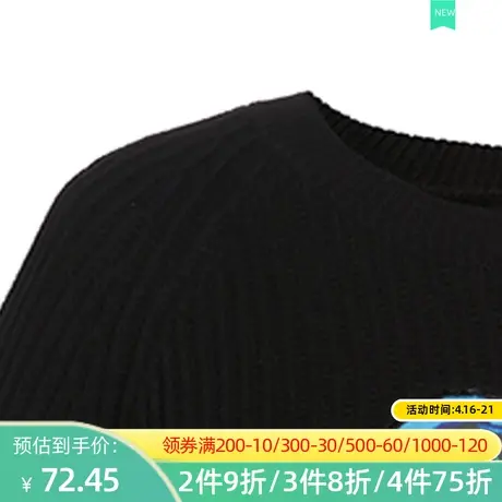 秋水伊人春秋女士针织衫毛衣打底衫上衣长袖FR1331图片