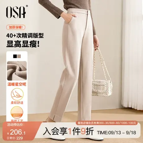 OSA欧莎加厚毛呢西装裤子女秋冬2023年新款高腰烟管裤休闲直筒裤图片