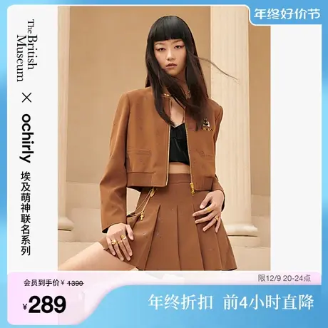 大英埃及萌神 欧时力高街皮衣外套女新款秋装印花刺绣休闲夹克图片