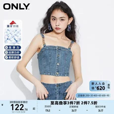 ONLY奥莱2023夏季新款复古百搭短款牛仔吊带无袖T恤女商品大图