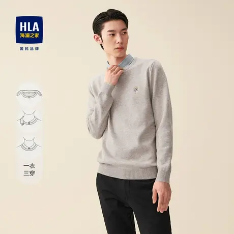 【一衣三穿】HLA/海澜之家双领长袖针织衫秋冬可脱卸领净色毛衣男图片