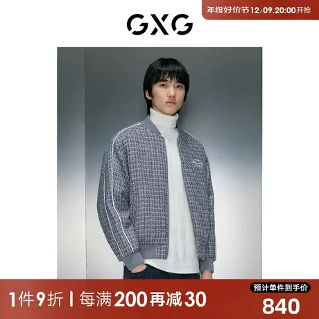 GXG男装 商场同款银色小香风棒球领夹克 23年冬季新品GEX12129444商品大图