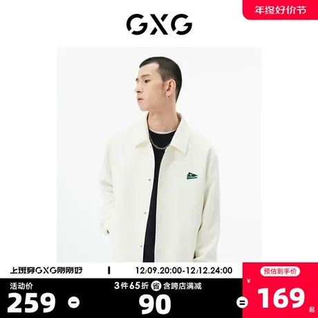 GXG男装 商场同款本白色翻领夹克 22年秋季新品城市户外系列商品大图