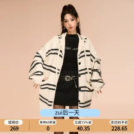 othermix条纹撞色连帽毛衣女2023秋冬新款宽松慵懒风针织开衫外套图片