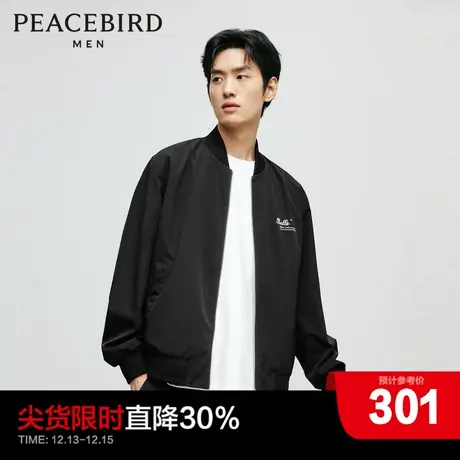 太平鸟男装 棒球服2024春新款宽松时尚茄克外套潮流刺绣休闲夹克图片
