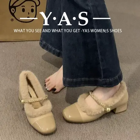 法式小香风玛丽珍毛毛鞋女冬方头一字链条保暖毛绒单鞋粗跟ins潮商品大图