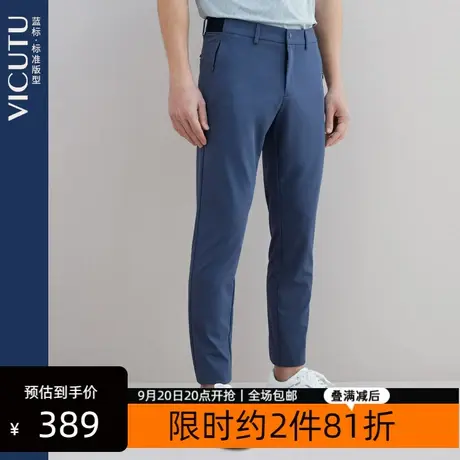 VICUTU/威可多男士休闲裤新款亲肤直筒耐磨休闲长裤子男图片