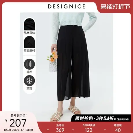 迪赛尼斯夏季新款裤子高腰黑松紧褶皱宽松雪纺通勤阔腿裤女九分裤商品大图
