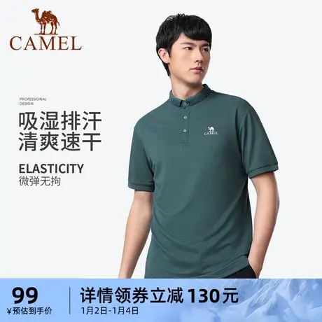 骆驼男装速干POLO衫2023春季新款东丽面料弹力立领吸湿短袖T恤商品大图