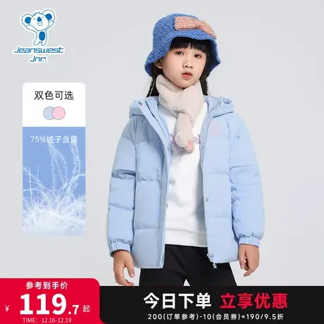 JJP真维斯女童印花保暖羽绒服冬季 连帽儿童中羽绒外套女图片