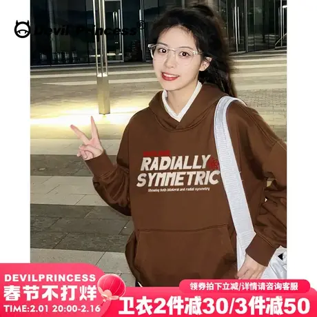 高级感美拉德复古风咖啡色连帽卫衣女简约风百搭加绒款帽衫外套潮商品大图