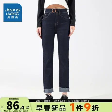 VT真维斯女装 2024春季新款 女士时尚潮流长裤休闲舒适直筒牛仔裤图片