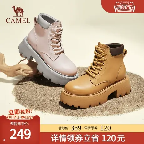骆驼女鞋2023秋季新款时尚百搭复古工装时装靴粗跟增高显瘦靴子图片