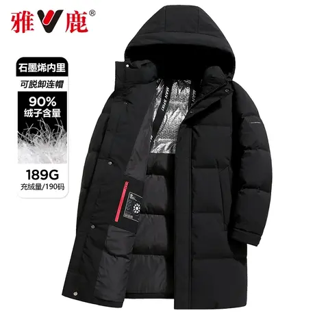 雅鹿男士中长款羽绒服2024冬季新款加厚保暖羽绒防寒中年爸爸外套商品大图