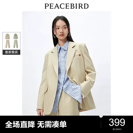 太平鸟简约通勤西装套装女2024春新款职场设计感休闲西服外套廓型图片