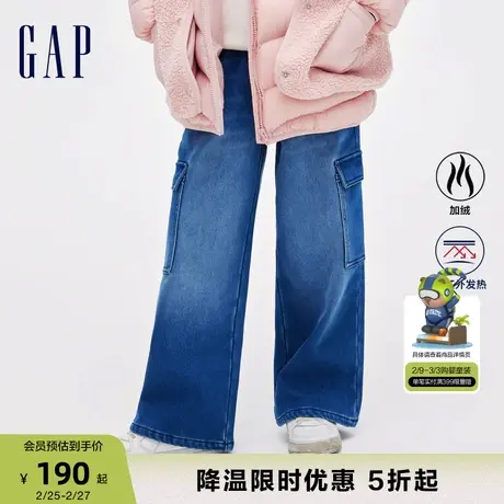 Gap女童冬季远红外发热保暖加绒牛仔裤儿童装时髦阔腿裤837394商品大图