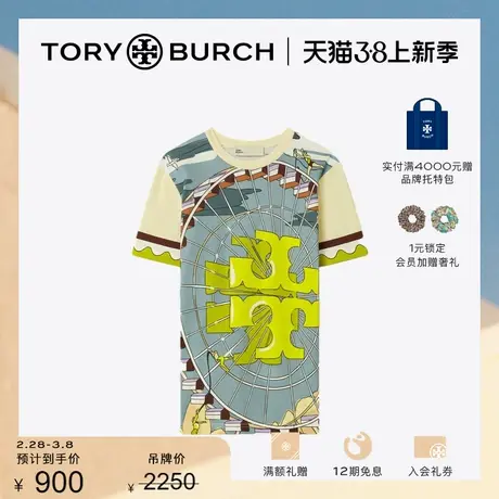 【限时折扣】TORY BURCH 汤丽柏琦 印花短袖T恤 150635图片