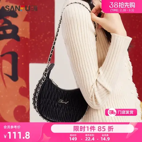 三福弯月包女新款y2k甜酷多巴胺爱心菱格压纹链条通勤挎包470995商品大图