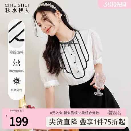 秋水伊人防紫外线时尚连衣裙2022年夏季新款女装时尚舒适凉感裙子图片
