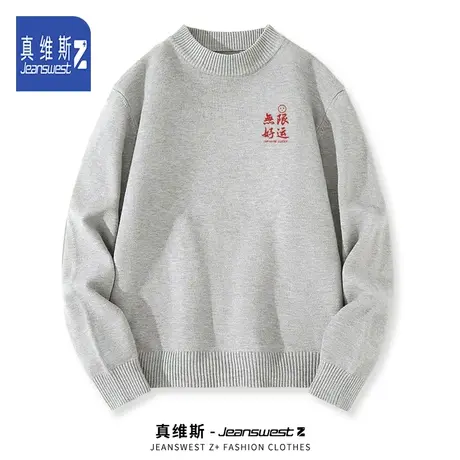 真维斯Z冬季半高领毛衣男高中生百搭休闲风长袖衫宽松保暖打底衫H图片