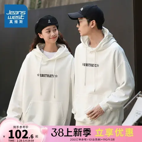 E8真维斯2024春季新款 潮牌男女同款时尚印花宽松连帽卫衣上衣男图片